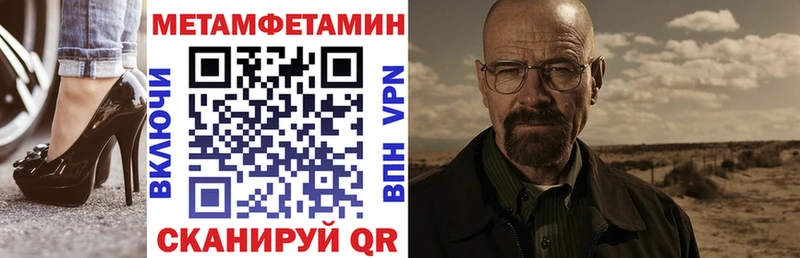 АМФЕТАМИН 98%  наркота  Красногорск 