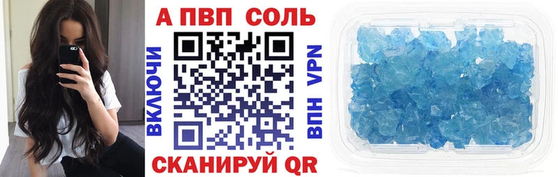 Alpha PVP СК  закладки  shop телеграм  Красногорск 