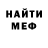 КЕТАМИН VHQ Alex Bacardi