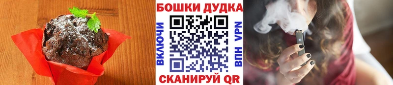 darknet какой сайт  цены   Красногорск  Canna-Cookies марихуана 
