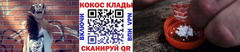 COCAIN Columbia Красногорск