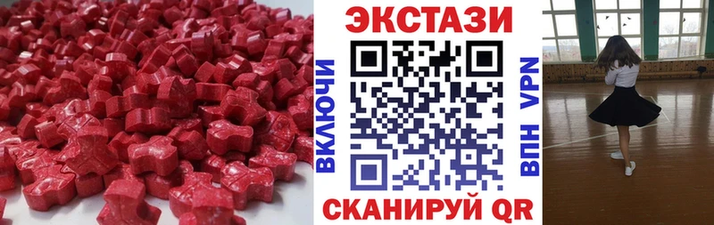 продажа наркотиков  Красногорск  Ecstasy круглые 