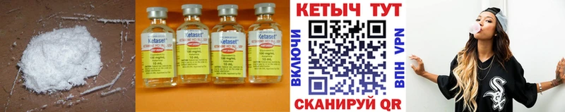 hydra ссылка  Красногорск  Кетамин ketamine  наркошоп 