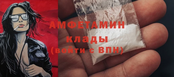 mdpv Кулебаки