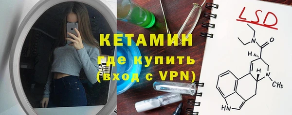бутират Куйбышев