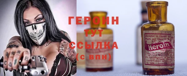 бутират Куйбышев