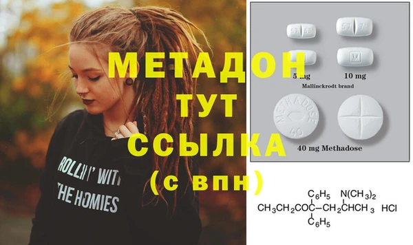 бутират Куйбышев