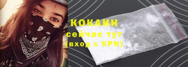 бутират Куйбышев