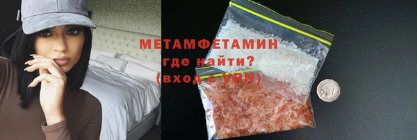 бутират Куйбышев