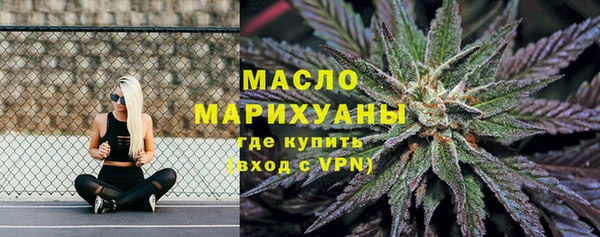 бутират Куйбышев
