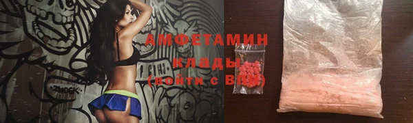 mdpv Кулебаки
