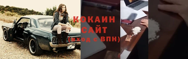 mdpv Кулебаки