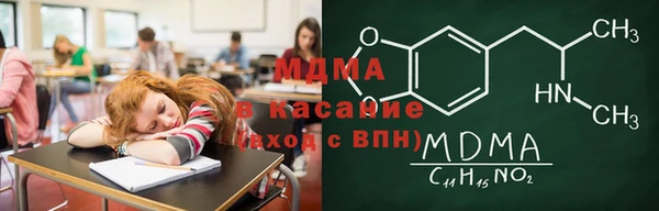 mdpv Кулебаки