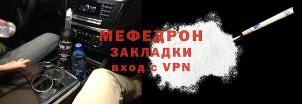 бутират Куйбышев