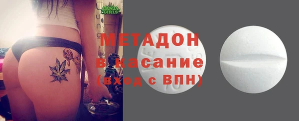 бутират Куйбышев