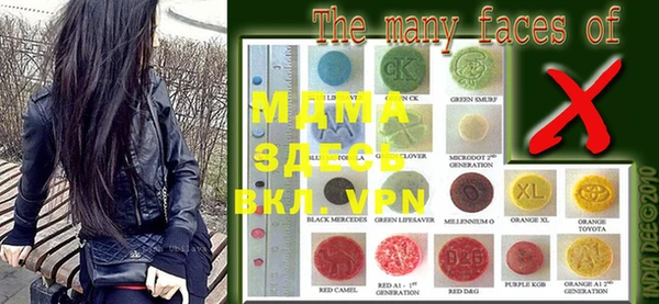 mdpv Кулебаки