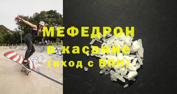 mdpv Кулебаки
