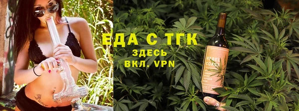 бутират Куйбышев