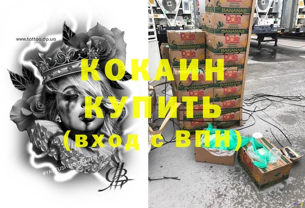 mdpv Кулебаки