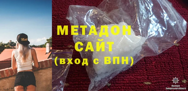 бутират Куйбышев