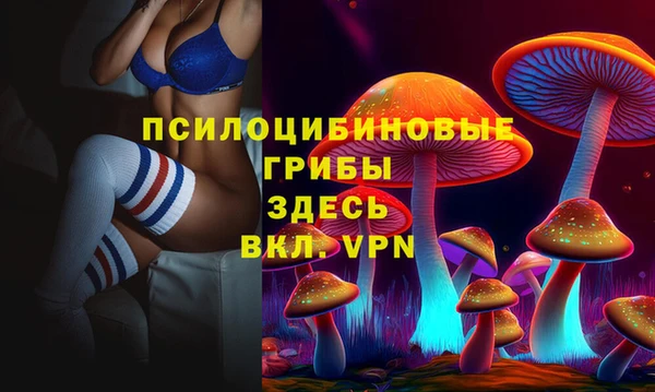 бутират Куйбышев