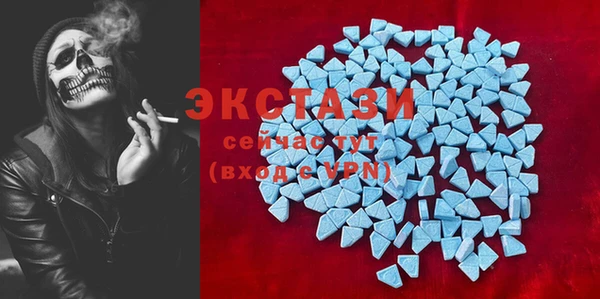 бутират Куйбышев