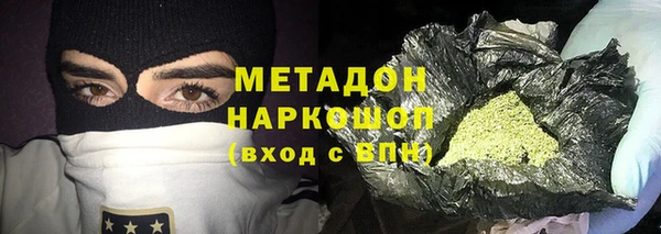бутират Куйбышев