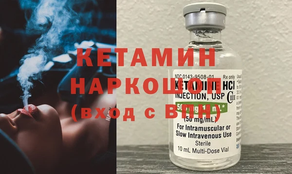 mdpv Кулебаки