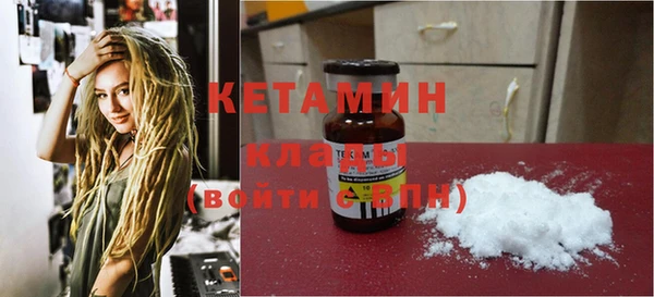 бутират Куйбышев