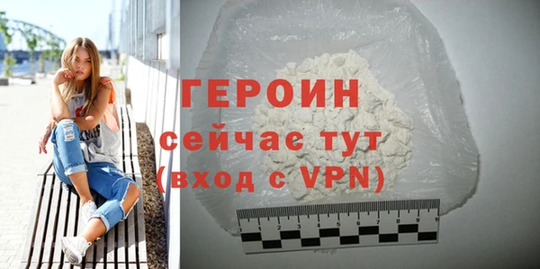 бутират Куйбышев