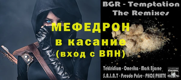 бутират Куйбышев