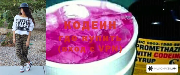 mdpv Кулебаки