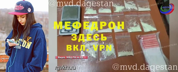 mdpv Кулебаки