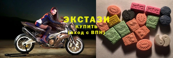 бутират Куйбышев