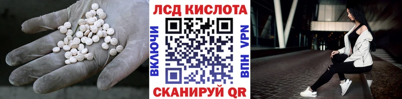 LSD-25 экстази кислота  что такое наркотик  Красногорск 