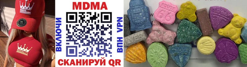 MDMA кристаллы  Красногорск 