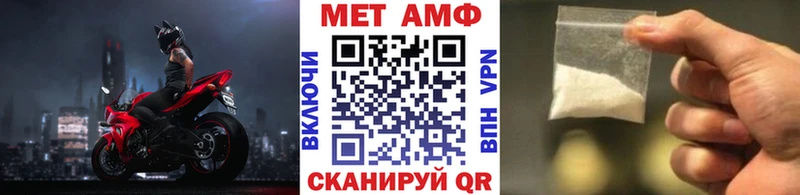 Первитин витя  Красногорск 
