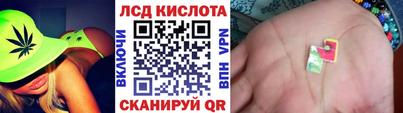 MEGA ТОР  закладки  Красногорск  Марки 25I-NBOMe 1500мкг 