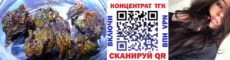 Дистиллят ТГК Wax  Красногорск 