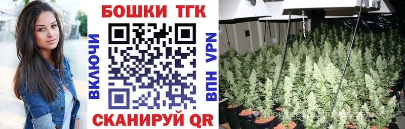 Бошки марихуана Bruce Banner  купить закладку  Красногорск 